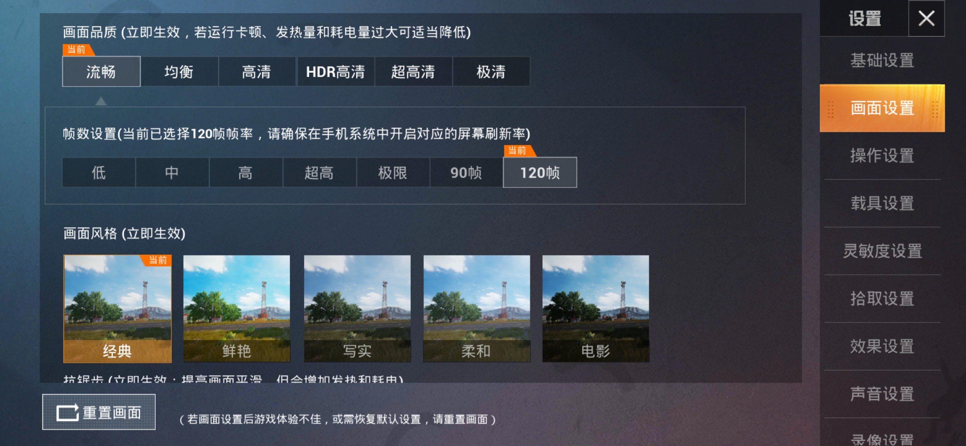 玩和平精英游戏的手机推荐_精英和平玩推荐手机游戏有哪些_玩和平精英的游戏