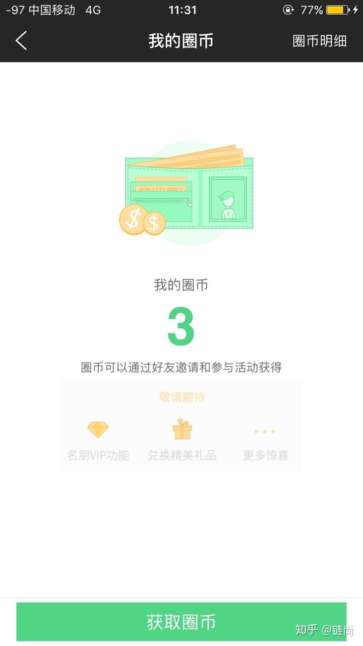 虚拟货币平台_虚拟货币平台_虚拟货币平台