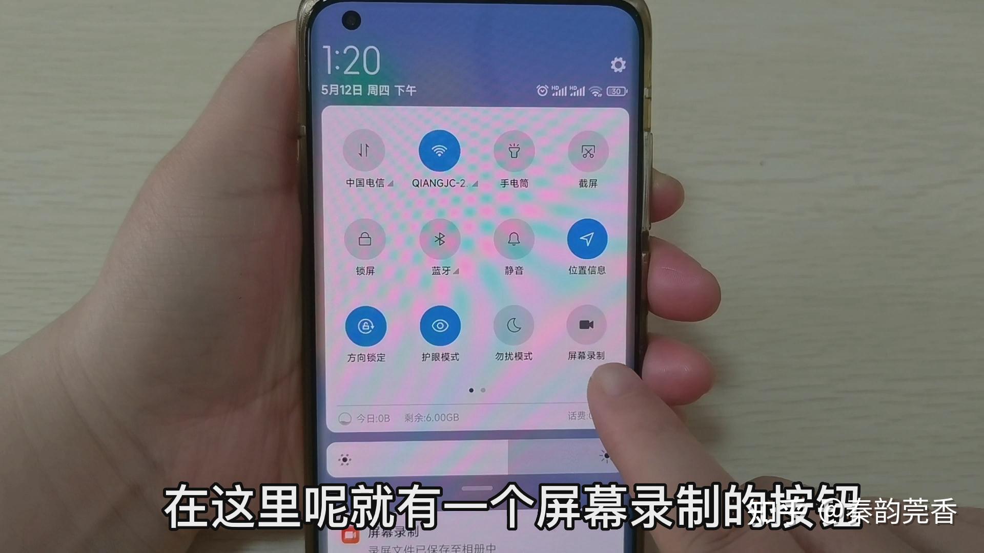 录屏小米开手机游戏没有声音_小米手机开游戏录屏在哪里_录屏小米开手机游戏没声音