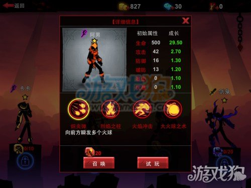 天时达手机游戏安卓_天时达超薄老人手机_天时达手机大全
