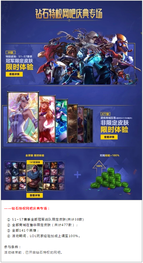 腾讯手机游戏大厅_腾讯手机游戏vip_腾讯手机游戏官网