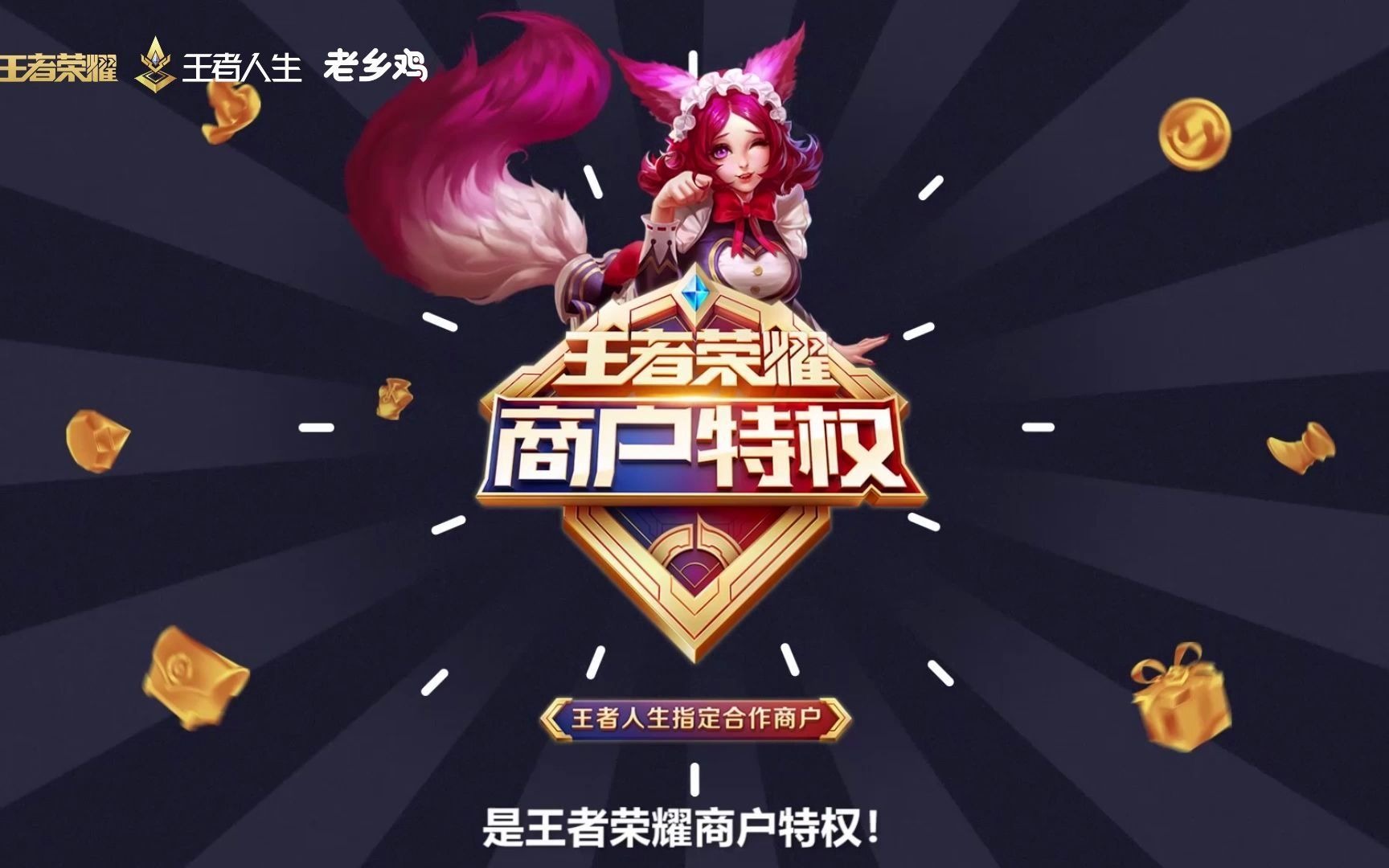腾讯手机游戏官网_腾讯手机游戏大厅_腾讯手机游戏vip