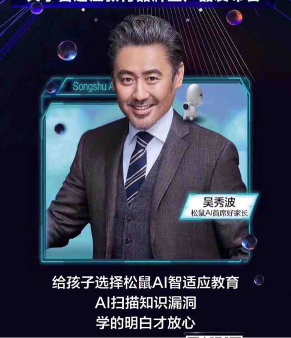 虚拟人物代言人_虚拟代言人_虚拟代言人的缺点