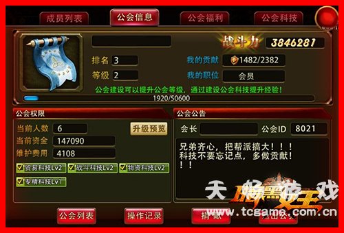 我是女王手机游戏攻略_女王完结版游戏攻略_女王攻略手机游戏是哪个