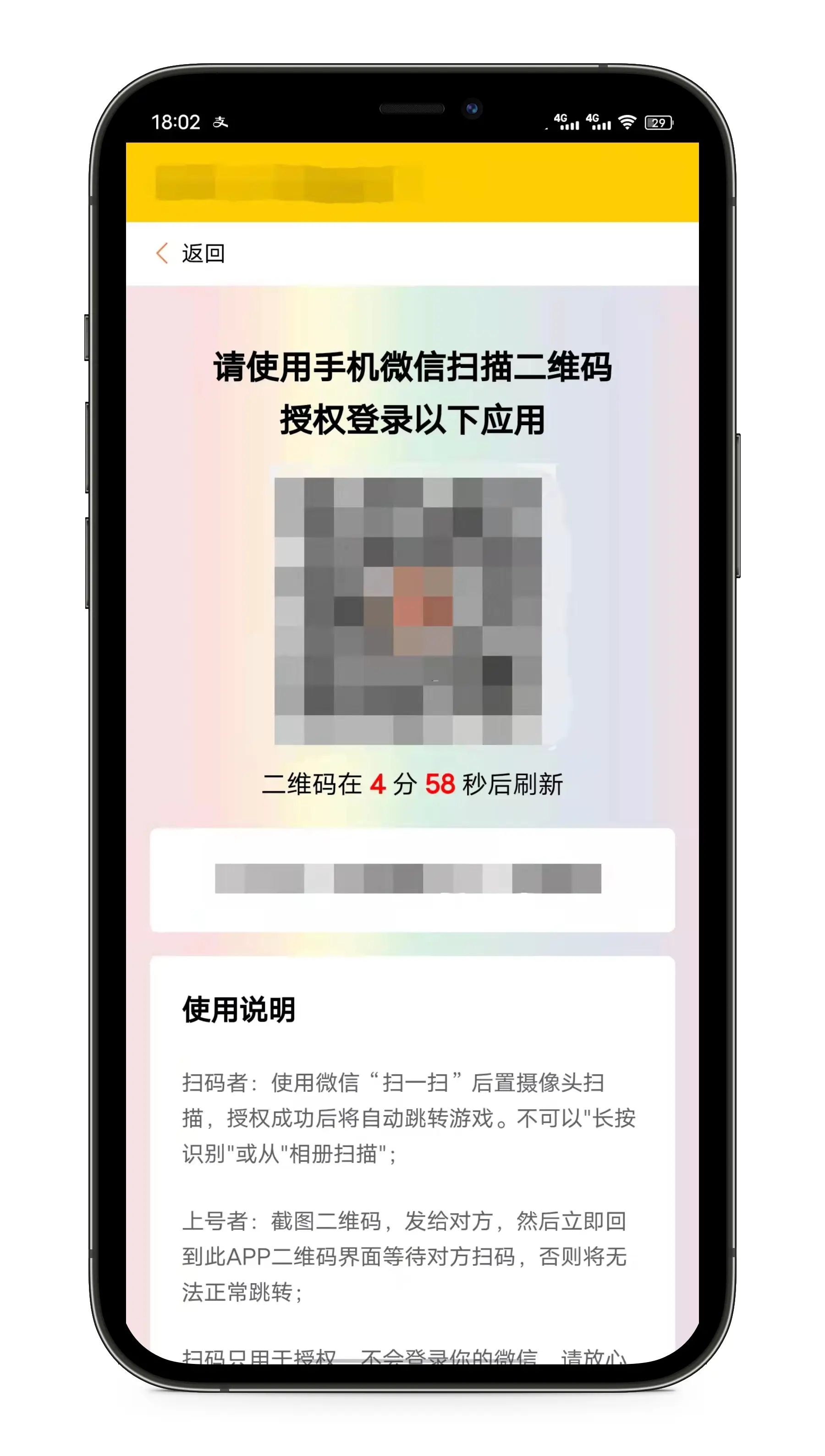 荣耀扫码连wifi怎么用_荣耀手机怎么扫码连接wifi_荣耀手机如何扫码连接wifi