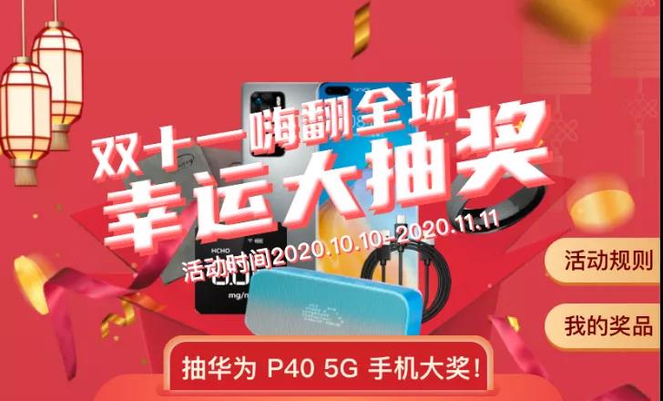 玩什么游戏领华为手机划算_华为手机玩游戏优惠券在哪里领_可以领华为手机的游戏