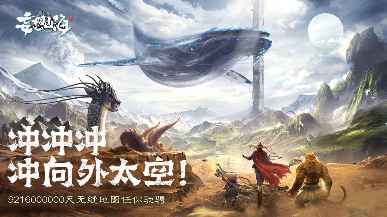 手机登山游戏_山游戏安卓版_游戏山手机