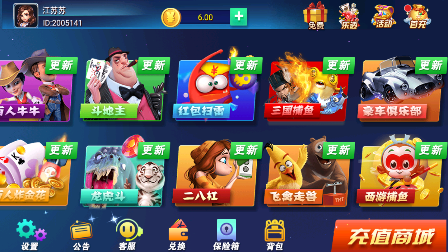 互动游戏手机_互动类手机游戏_网络手机互动游戏