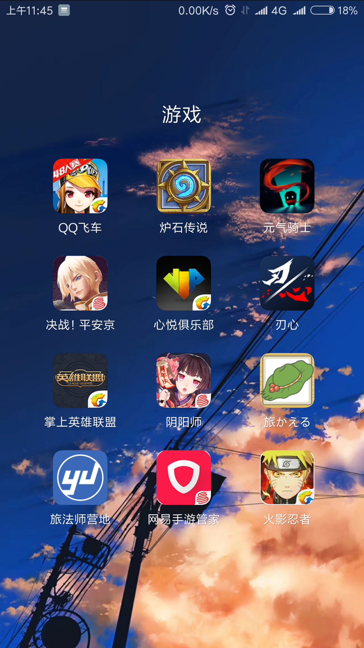 现在手机还能玩游戏吗_现在还能玩多久手机游戏_还能玩手机游戏现在怎么样了