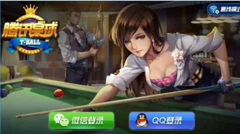 台球传说手机游戏_台球传说手机游戏_台球传说手机游戏