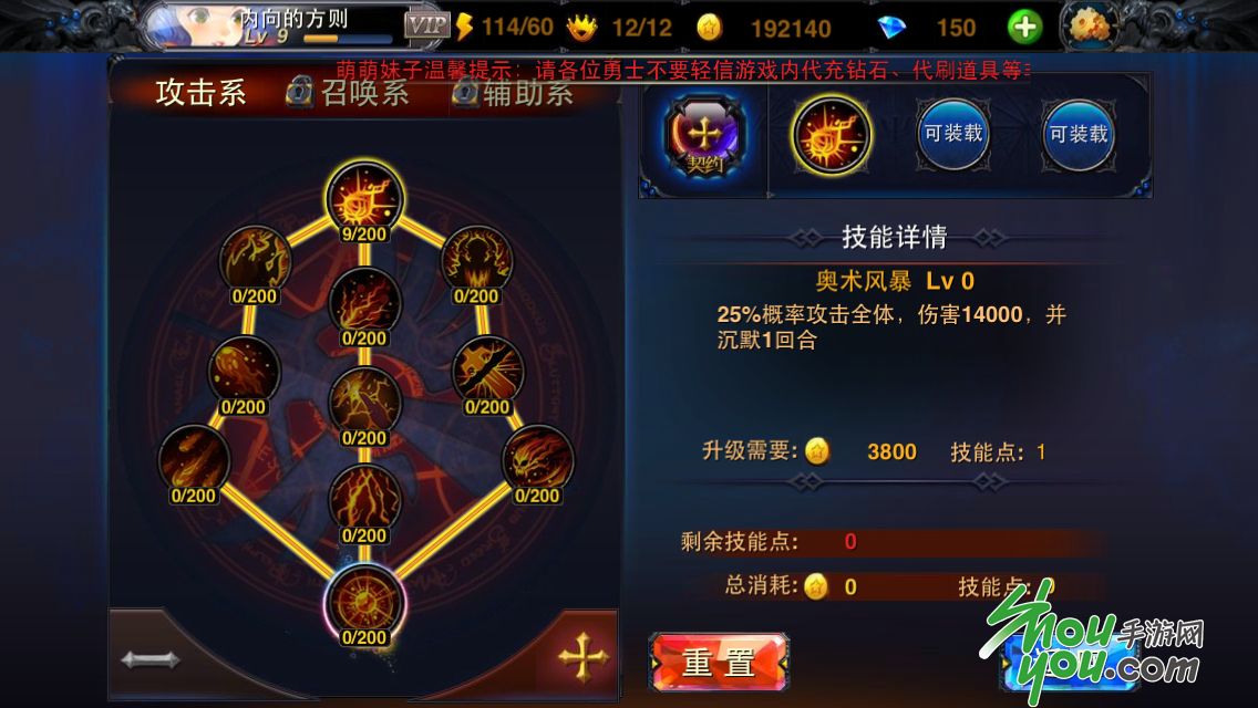 逐鹿傲世手机游戏官网_逐鹿手游官网_逐鹿傲世手机游戏
