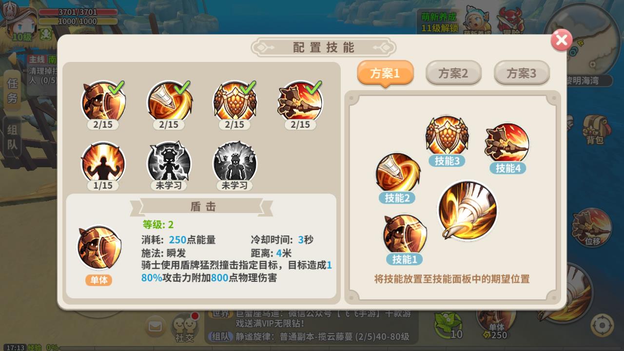 逐鹿手游官网_逐鹿傲世手机游戏_逐鹿傲世手机游戏官网