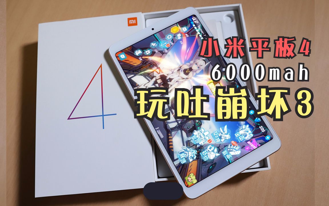 适合打游戏的手机学生价_学生适合买哪些手机玩游戏_学生用游戏手机哪款好些
