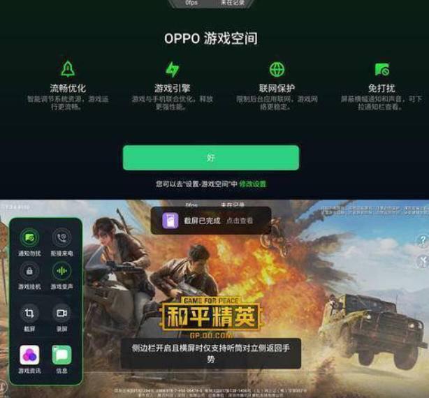 游戏手机里_手机游戏里拍的照片找不到_手机游戏里的广告怎么关闭掉