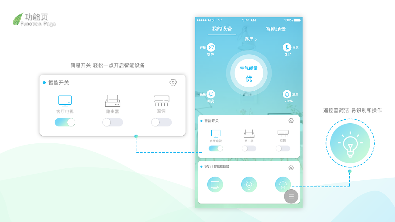 下载手游网_djimimoapp下载_下载微信