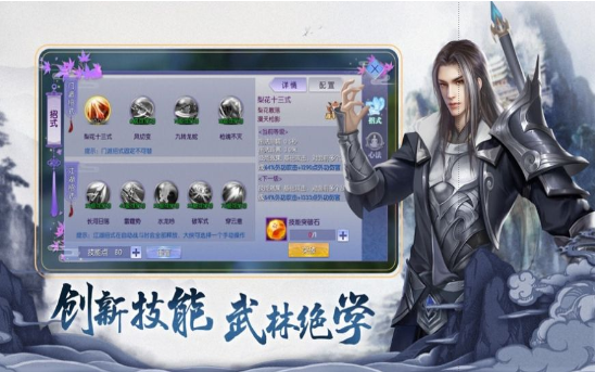 修仙手机游戏经脉创造功法_修仙手机游戏b_修仙手机游戏排行榜前十名