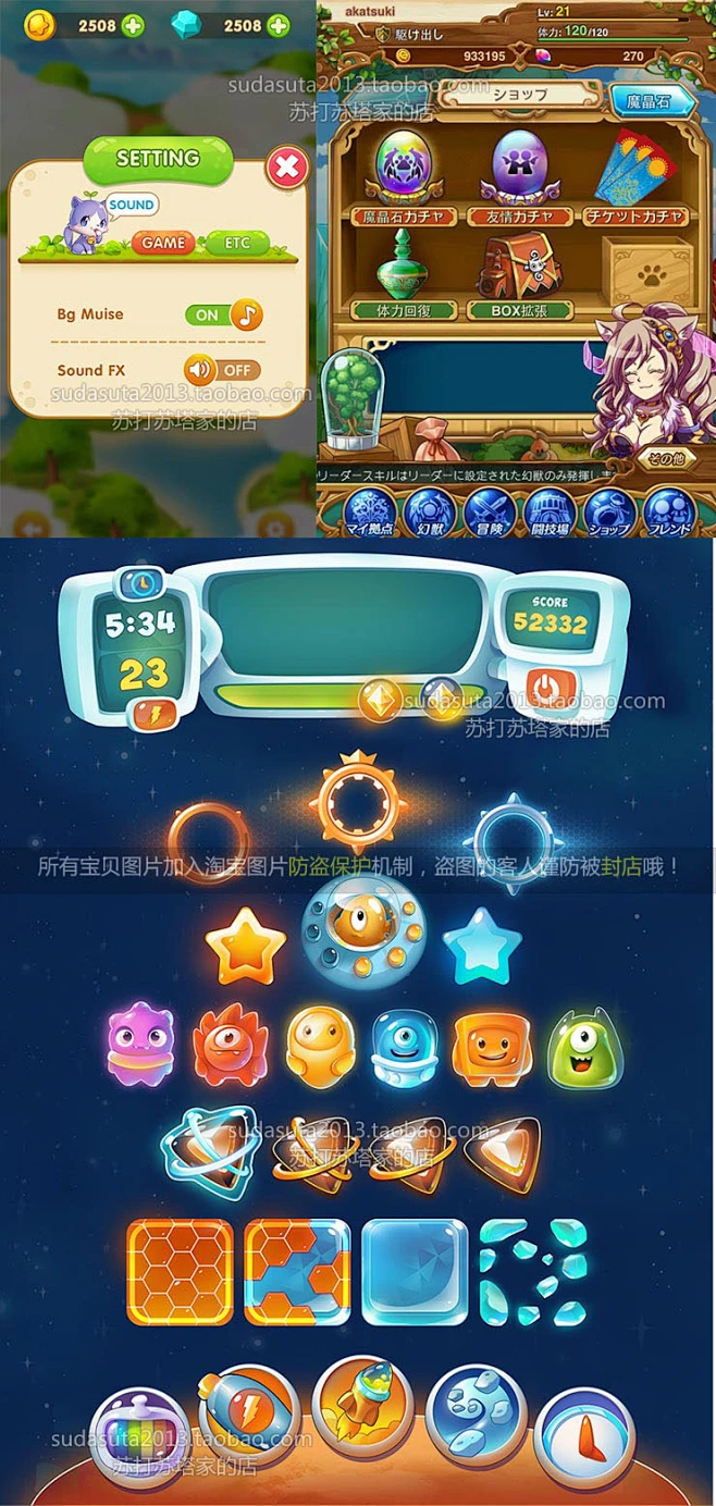淘宝手机游戏会有病毒吗_淘宝手机游戏_淘宝手机游戏有毒吗