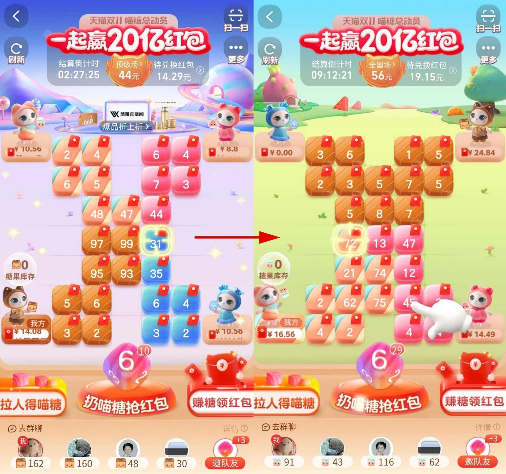 淘宝手机游戏会有病毒吗_淘宝手机游戏有毒吗_淘宝手机游戏