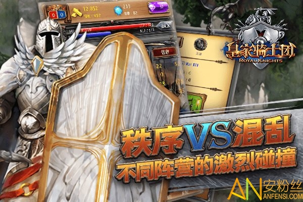 王子骑士手机游戏_骑士王子手机游戏叫什么_骑士王子是什么意思
