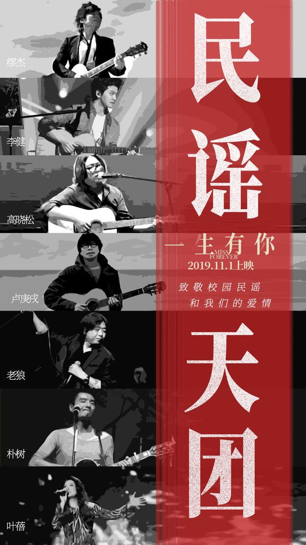 醉乡民谣_醉乡民谣歌曲_醉乡民谣原创歌曲