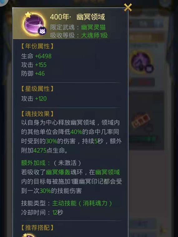 安卓悬赏猫_悬赏猫脚本_悬赏猫手机游戏