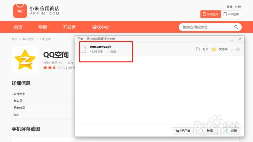 网易手机游戏怎么安装不了_网易手游下载软件_网易安装手机游戏要多久