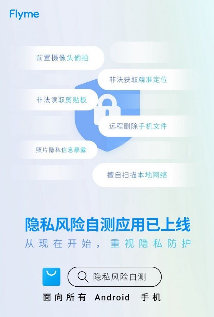 手机私隐应用下载_隐私游戏设置_隐私游戏手机下载