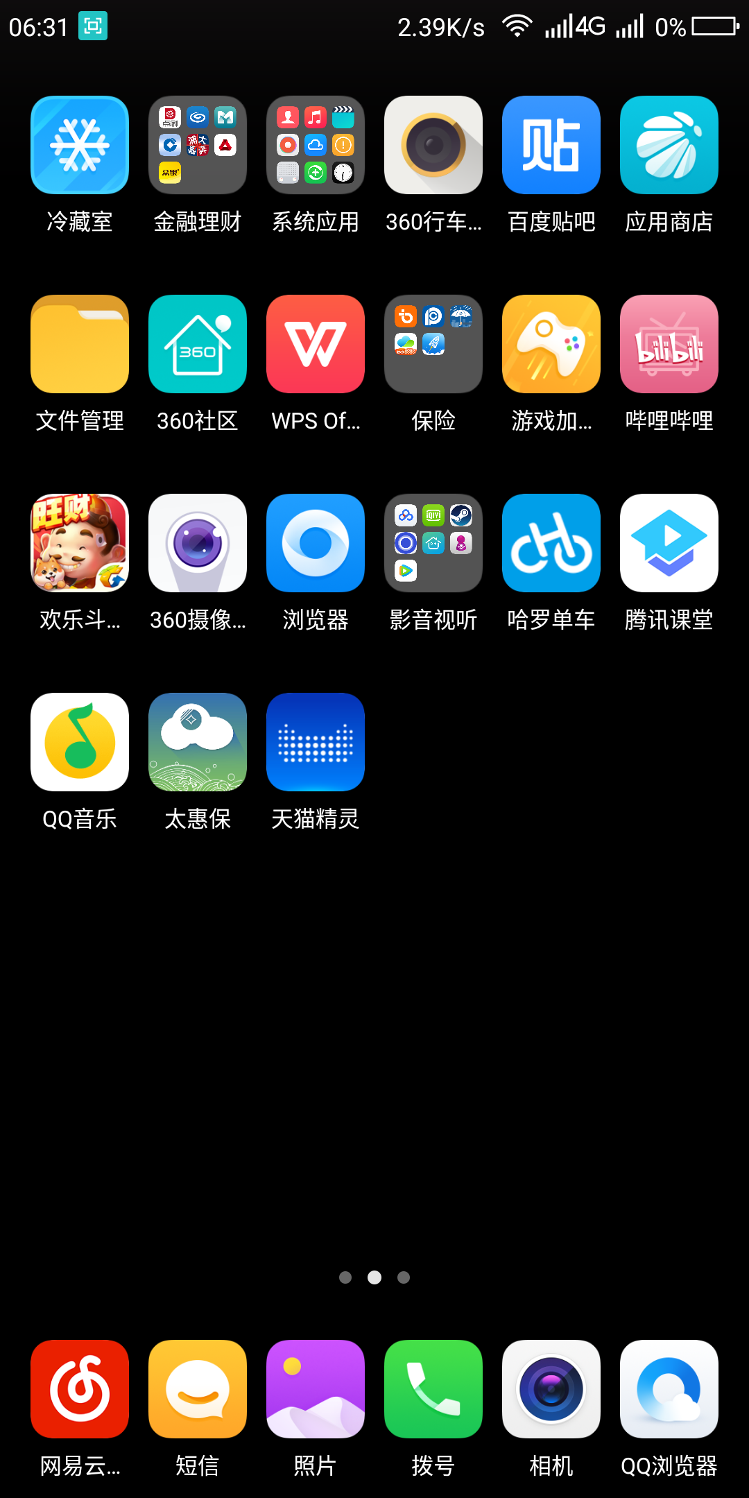 便宜手机游戏机_游戏手机oppo便宜_便宜点游戏手机