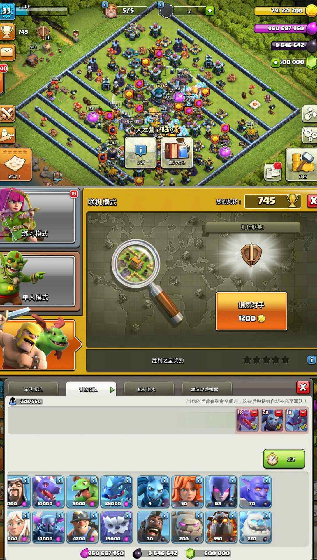 单机版游戏安卓_下载手机单机游戏安卓_单机手游下载app平台