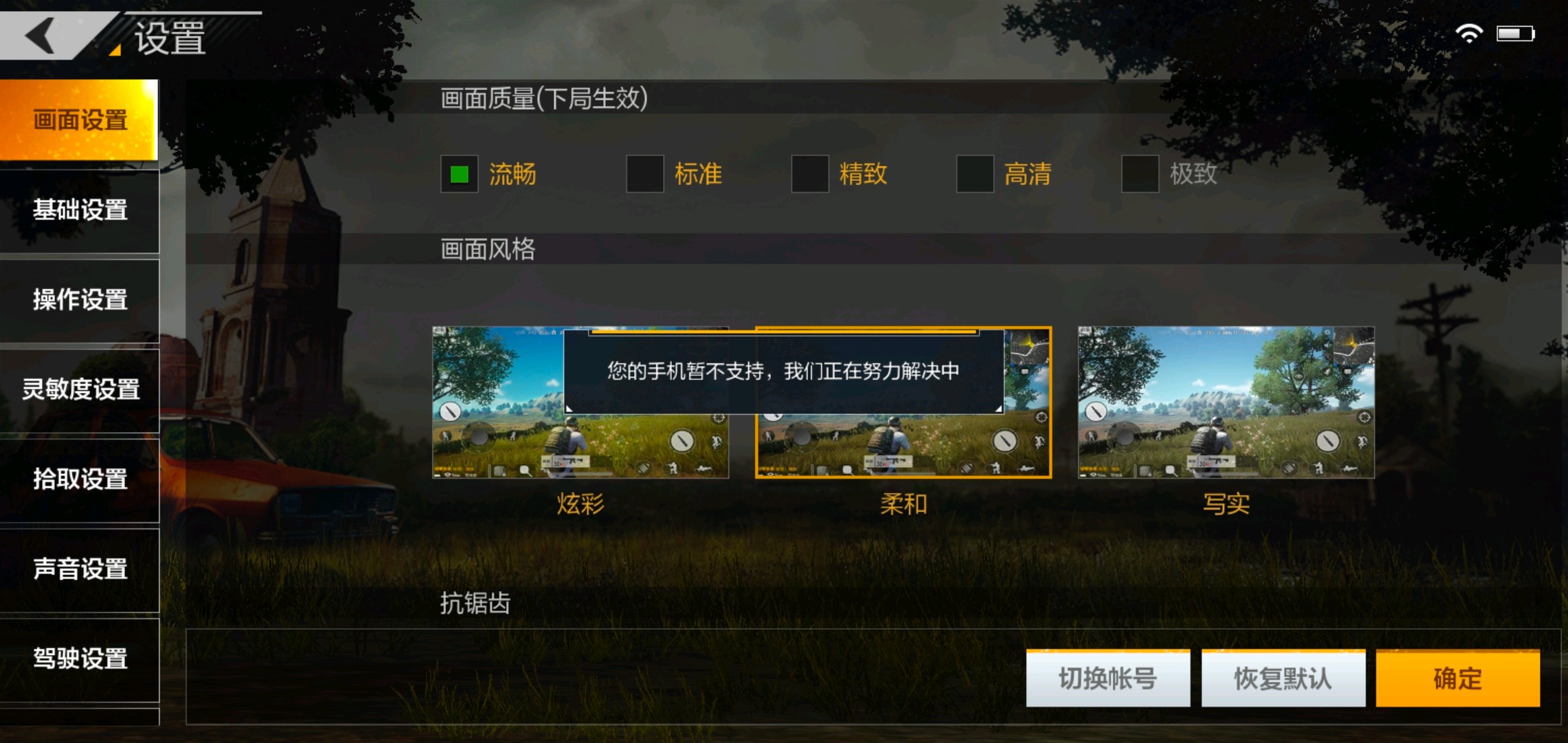 电脑游戏手机游戏_电脑操作手机游戏_游戏电脑一千左右的手机