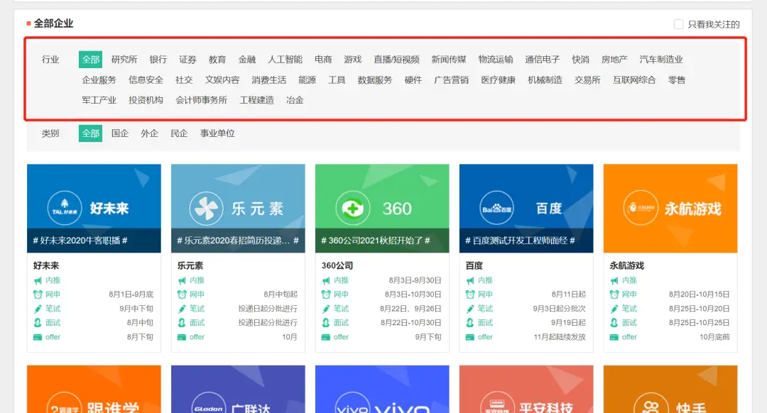 应用中心下载_qq安全中心下载_flash中心下载