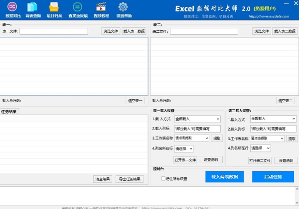 flash中心下载_应用中心下载_qq安全中心下载