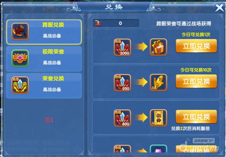 玩游戏能兑换手机吗苹果_苹果兑换码可以充值游戏吗_ios手游兑换码怎么用