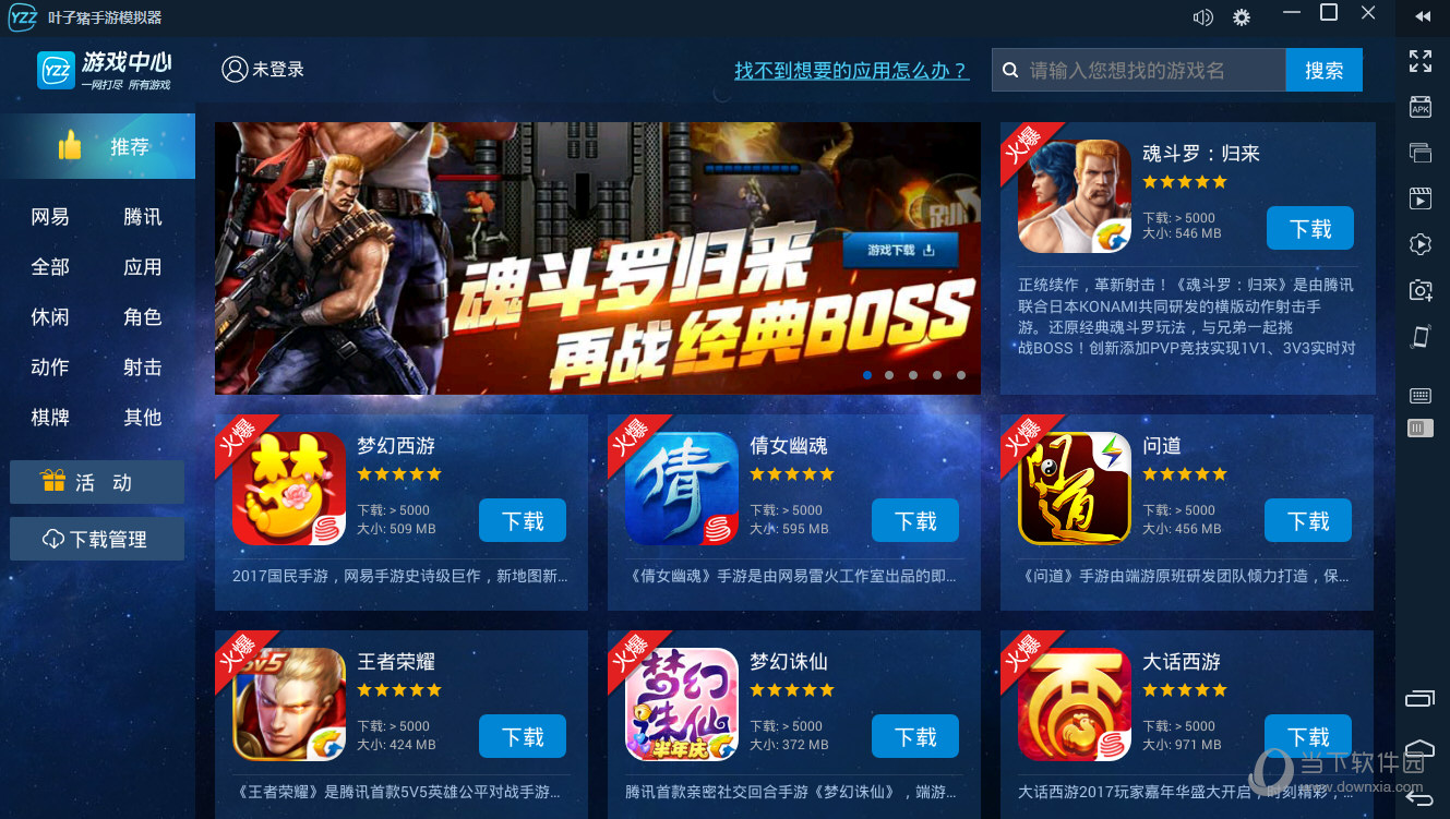修复工具怎么用_修复工具怎么使用_directx修复工具