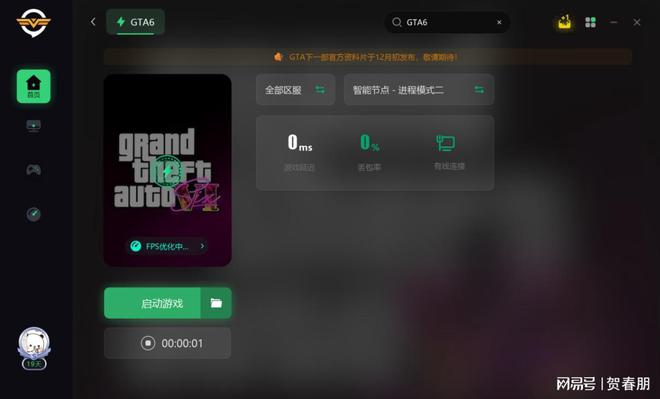 directx修复工具_修复工具怎么用_修复工具怎么使用