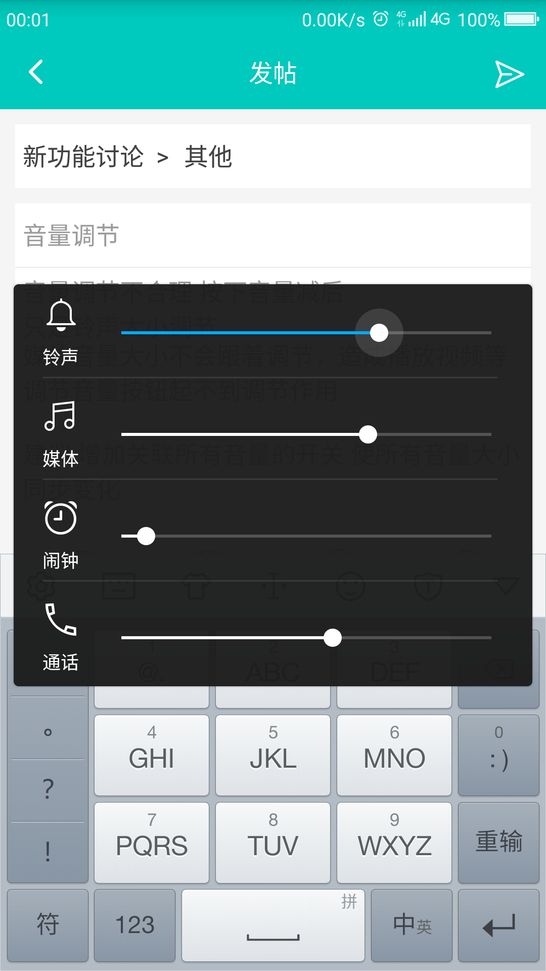 音量键代替游戏按键_音量键玩没手机游戏有声音_玩游戏手机没有音量键