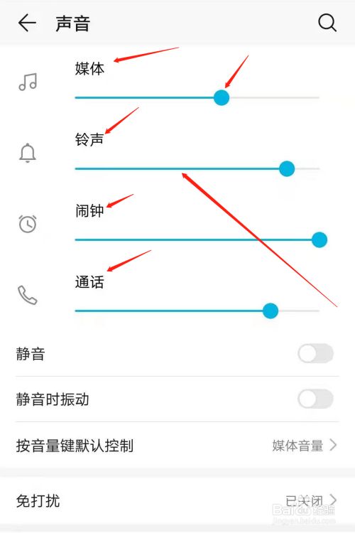 音量键玩没手机游戏有声音_音量键代替游戏按键_玩游戏手机没有音量键