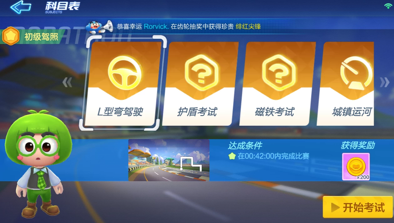 有没有手机开车游戏_手机有鬼的游戏_一个手机开车的游戏有哪些