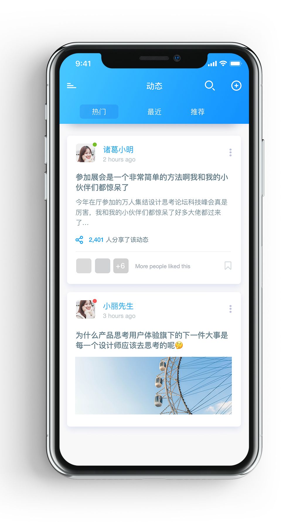 文档加手机游戏软件_手机文档里的游戏怎么打开_一加手机游戏的文档在哪