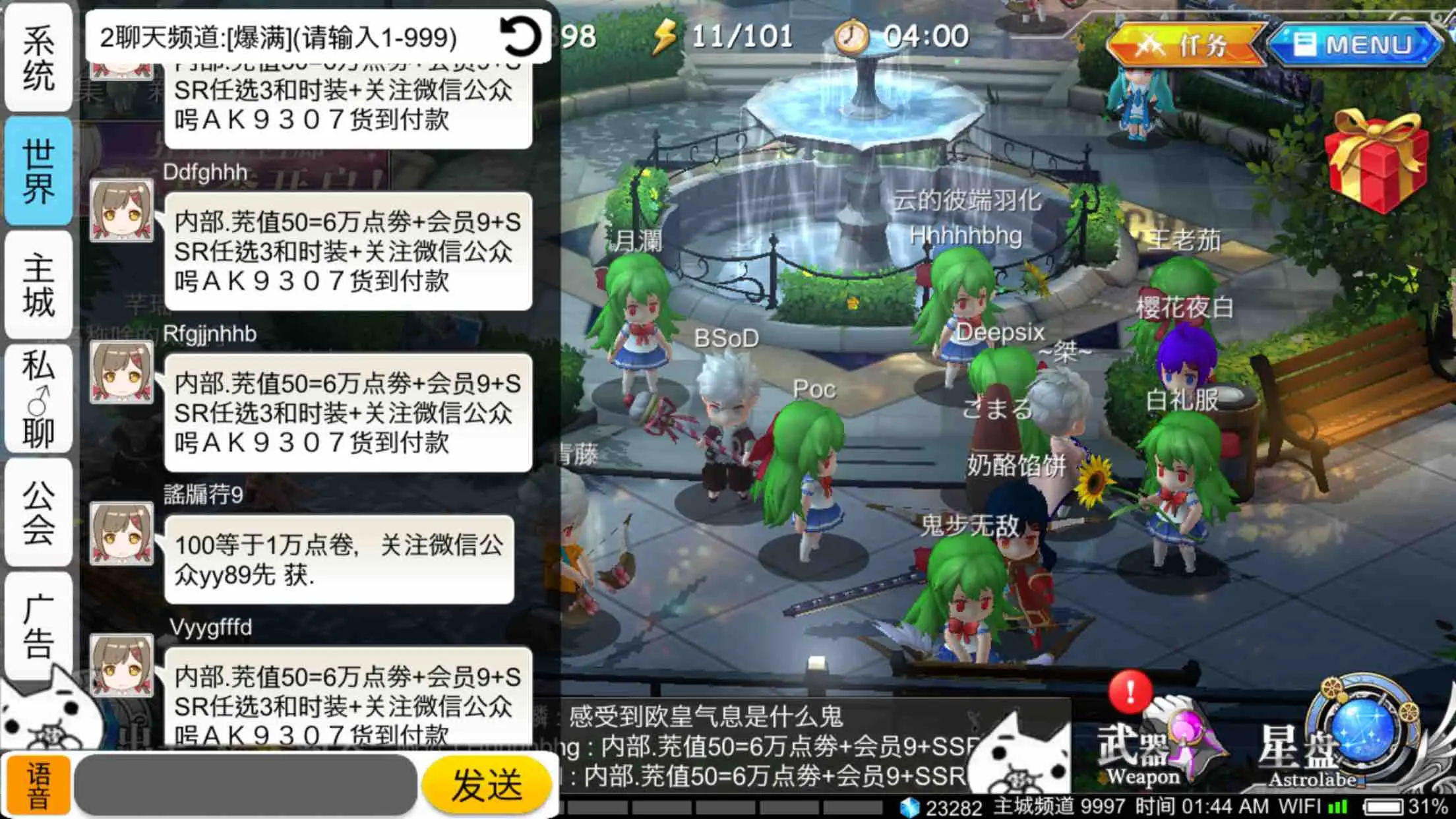 文档加手机游戏软件_一加手机游戏的文档在哪_手机文档里的游戏怎么打开