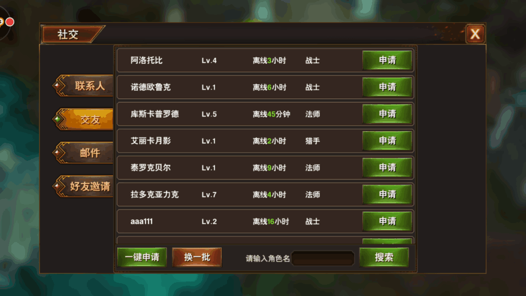 手机文档里的游戏怎么打开_文档加手机游戏软件_一加手机游戏的文档在哪