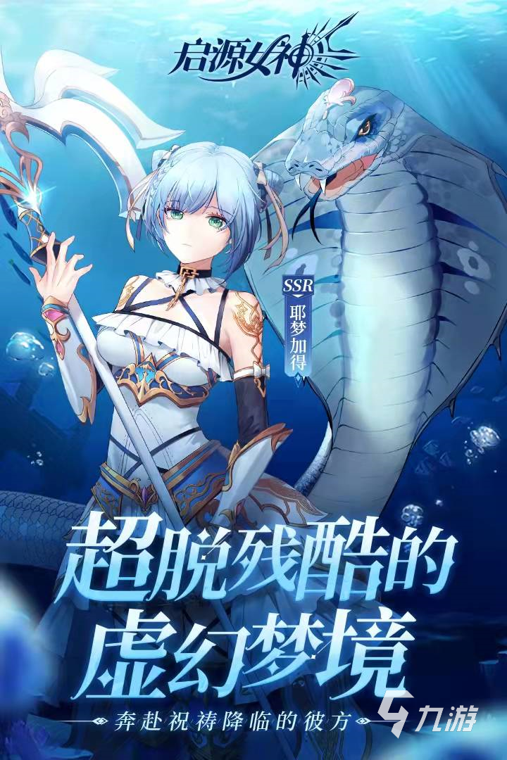 很火的养成游戏叫什么_最火的养成游戏手游_最火养成手机游戏合集