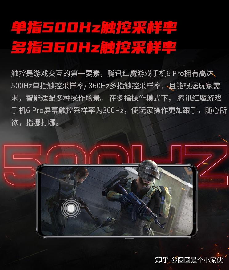 学生的游戏手机_2021学生游戏手机_学生党2500的游戏手机