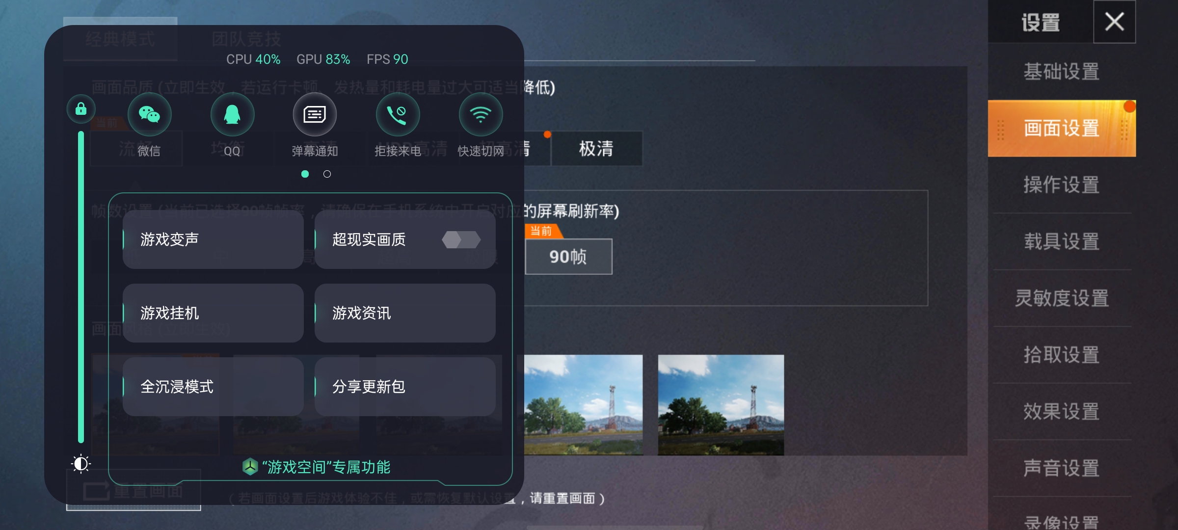 专业游戏评测手机_手机游戏评测app_评测手机游戏