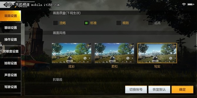 专业游戏评测手机_手机游戏评测app_评测手机游戏