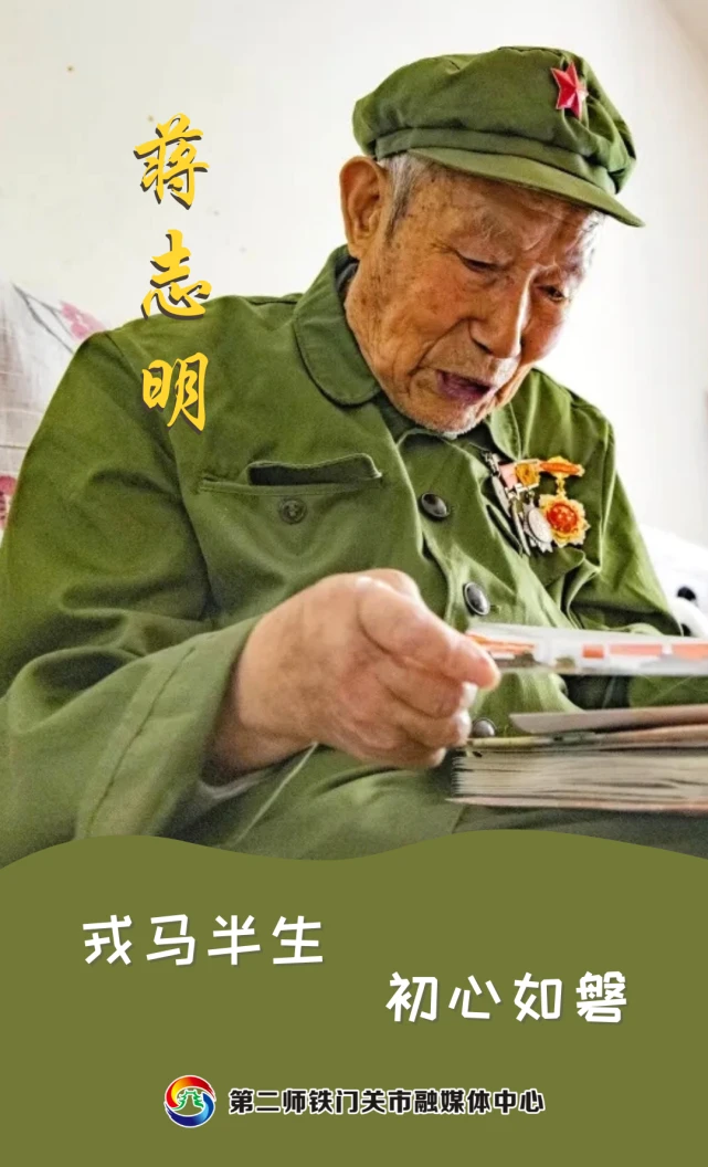 巨星成长计划26商界巨星_深巨星_最低调的巨星