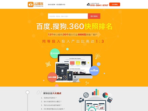 官网苹果_官网chromotek_chrome官网