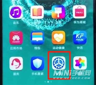 手机怎样隐藏游戏荣耀8x_华为荣耀八叉怎么隐藏游戏_荣耀8如何隐藏游戏