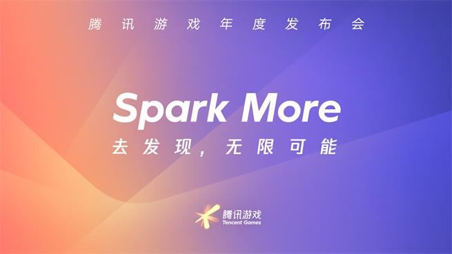 腾讯下载手机版_腾讯游戏手机下载器安装_腾讯版下载安装