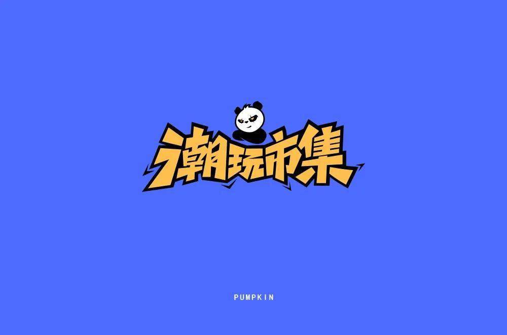 电子档签名制作_如何制作自己的签名_签名制作软件是什么